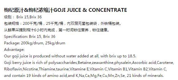 GOJI juice